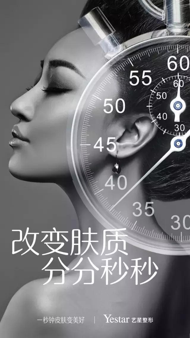 皮秒能解决哪些问题