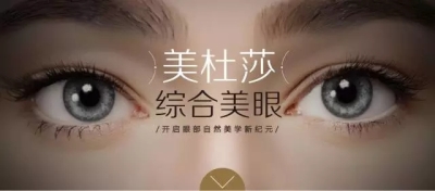 艺星艺星艺星艺星美杜莎综合美眼