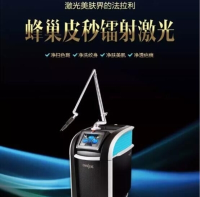 北京做皮秒激光哪里好?闺蜜素到“无妆”靓爆镜