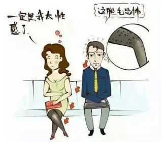 【美丽秘籍】要脱单先脱毛,春季脱毛正当时